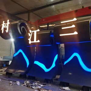 毕节耐候钢廊架